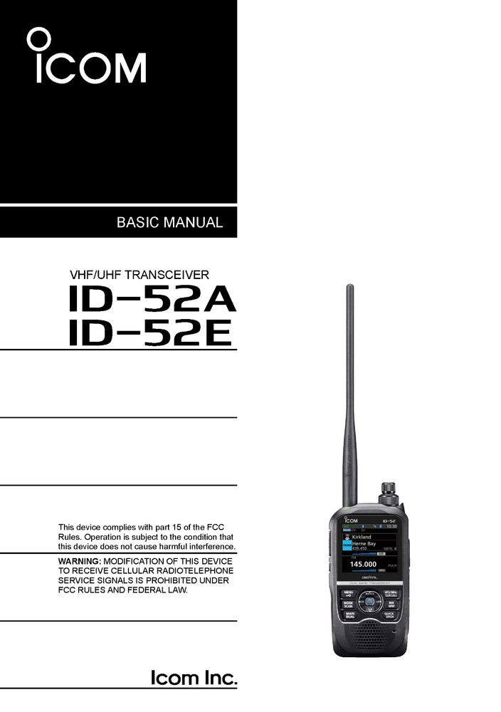 Icom ID-52 A E Basic Manual: 88 Pages, Coil Bound, Free Shipping