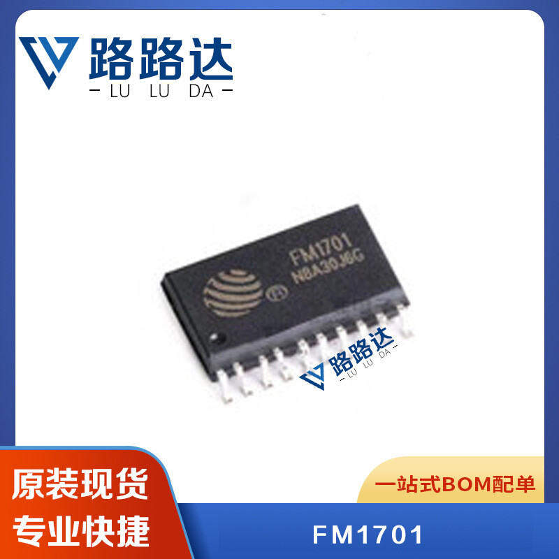 1pcs FM1701 SOP20 Original #96-9