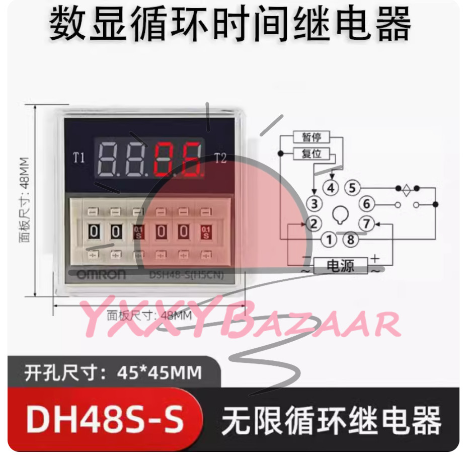 1PC New Omron Digital display timer DH48S-S DC12V #LL