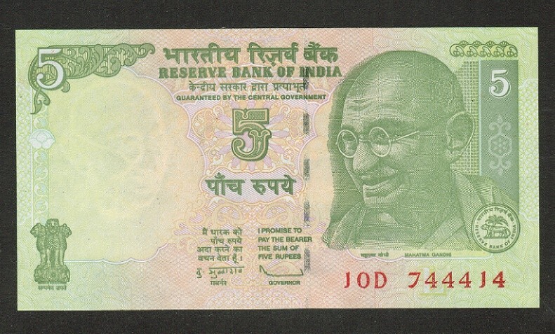 INDIA BANKNOTE 5 RUPEES 2009 UNC