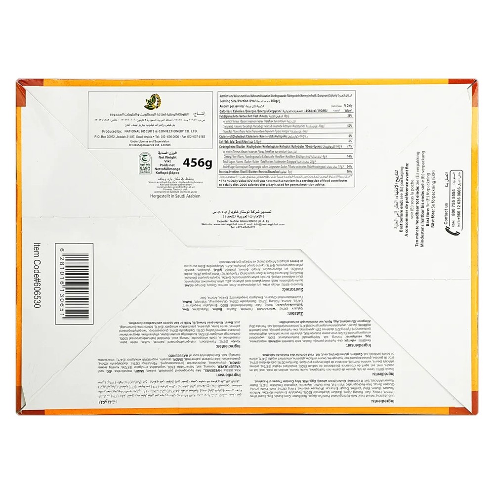 Teashop Thikrayat Premium Date Filled Bar, 24 Count