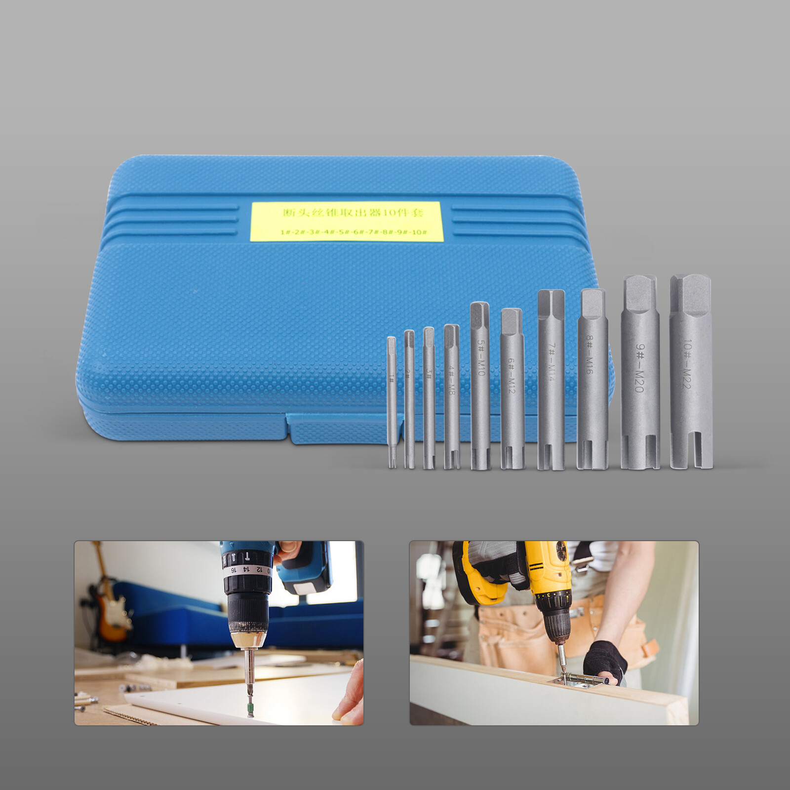 HSS Broken Tap Extractor Removal Tool Set 10 Pcs (1#-10#) 3 or 4 Claws ZS