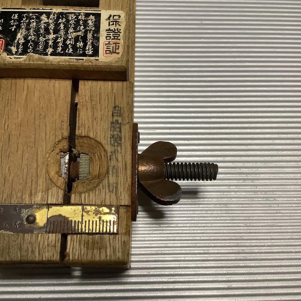 Kogoro Corner Chamfer Plane 30mm Rare 2pc Set Authentic