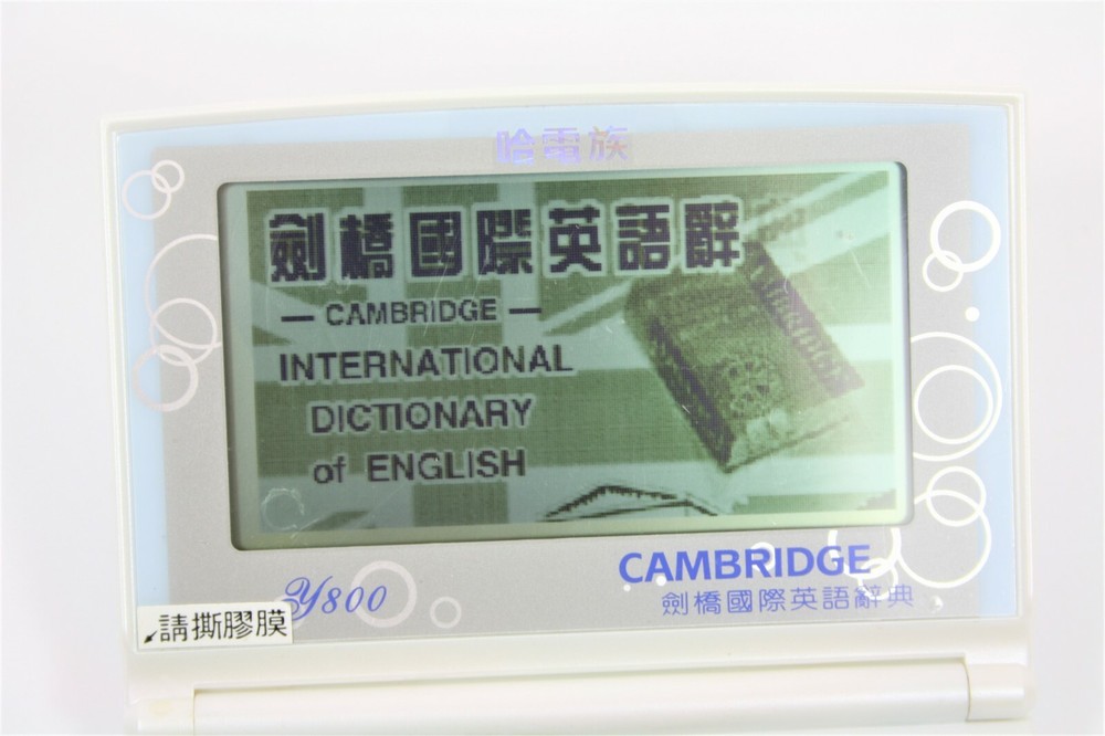 Cambridge Y800 Electronic Dictionary Translator