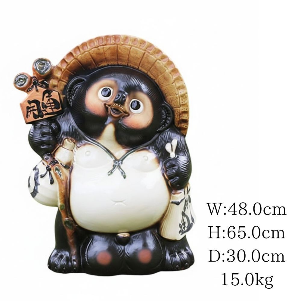 Shigaraki Ware Tanuki Pottery Lucky Charm Statue, 25.6in New