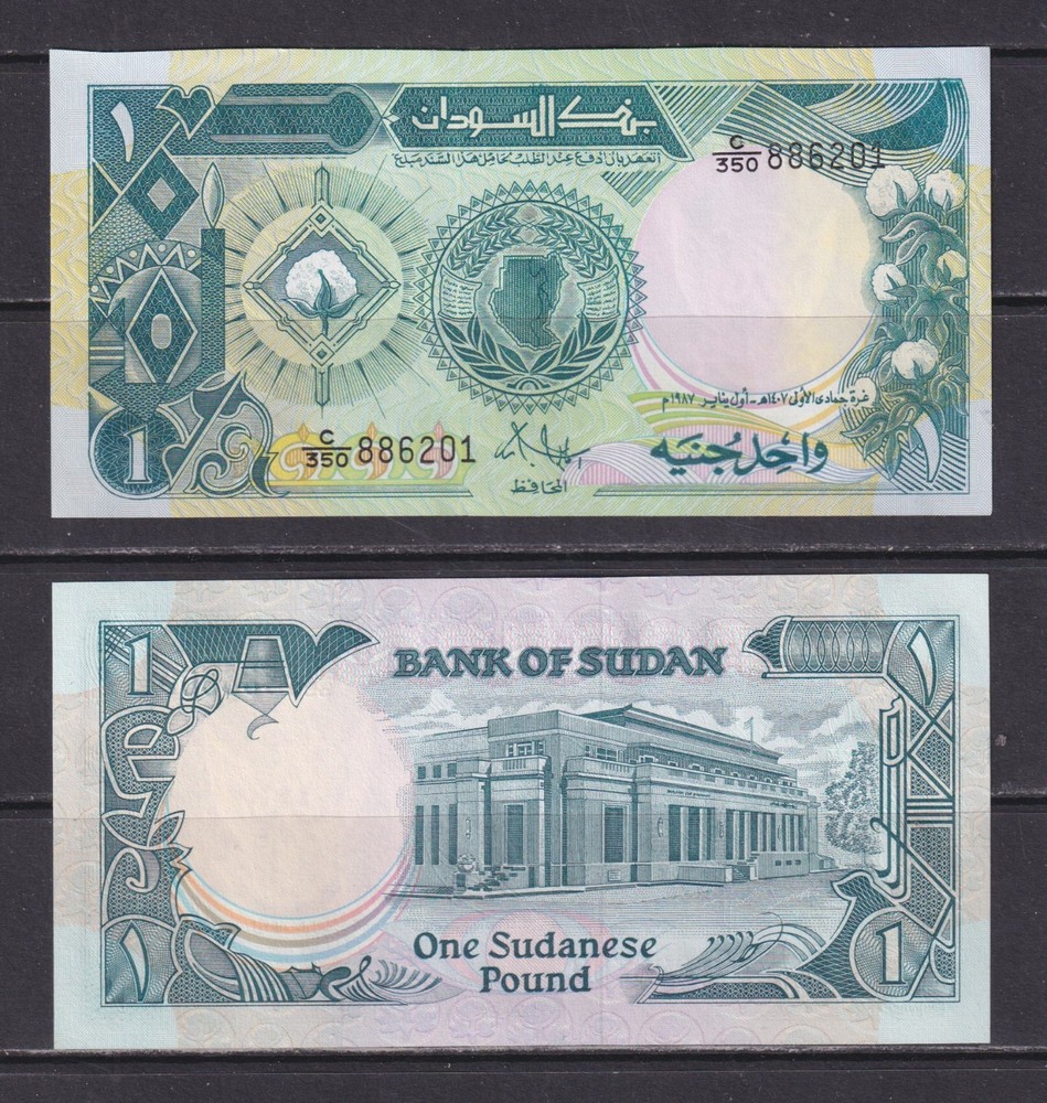 SUDAN - 1985 1 Pound UNC