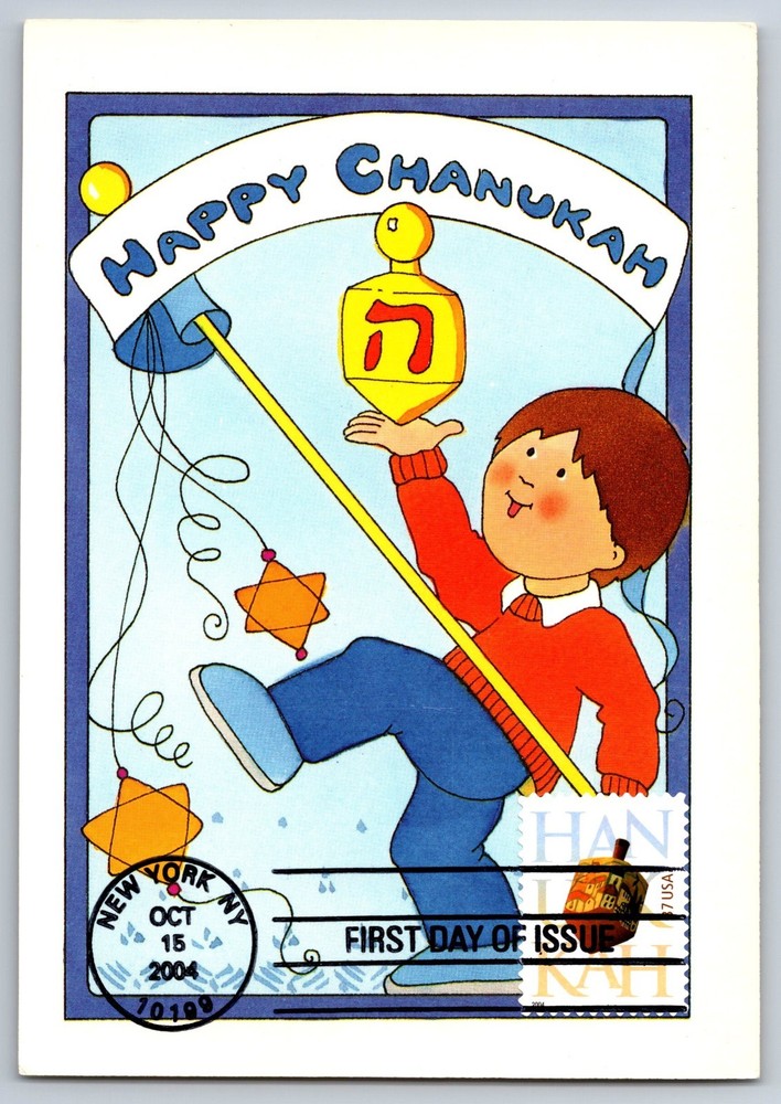 #3880 Hanukkah FDC Maxi Card