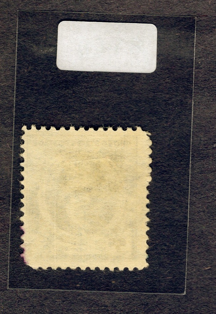 1940 Stamp #882 Edward MacDowell Used