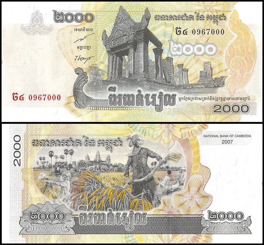 Cambodia 2000 Riels, 2007, P-59a, UNC