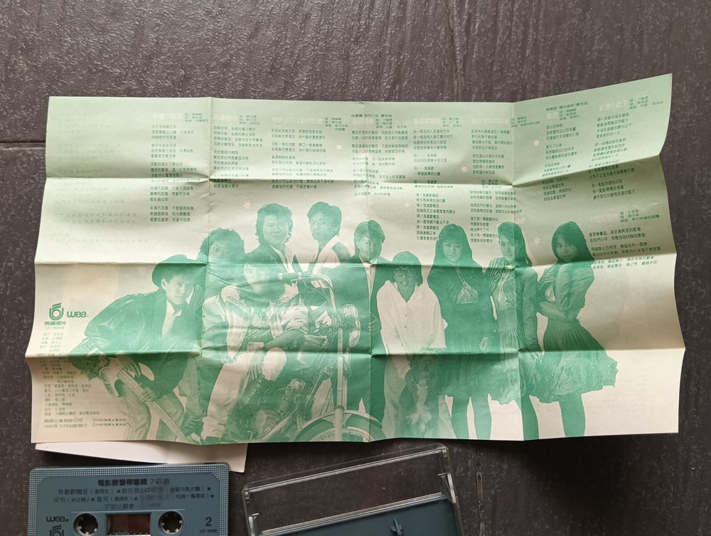 B- Dave Wang 王杰 张雨生 邰正宵 东方快车合唱团 太阳 月亮星星 =七匹狼= 磁带 Singapore Cassette