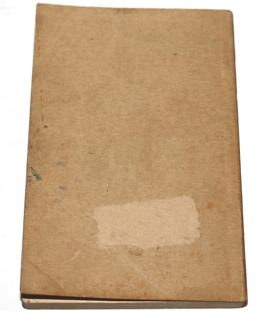 Basic Field Manual and Infantry Drill Regulations (1941)