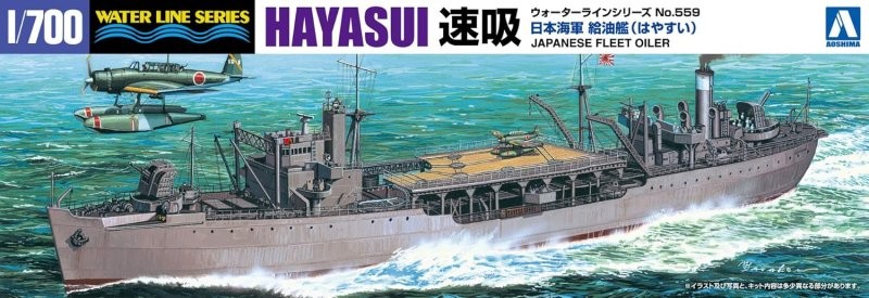 Aoshima 1/700 Scale Waterline Model Kit IJN Oil Supply Ship Fleet Oiler Hayasui