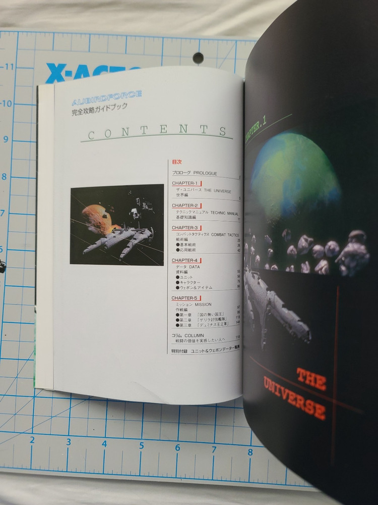 Aubird Force Complete Strategy Guidebook