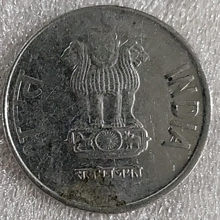 2015 India 1 Rupee *B743