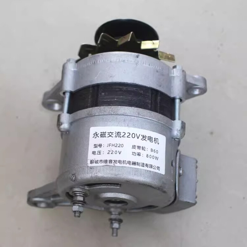 Household High Power Generator Permanent Magnet Brushless Constant Pressure