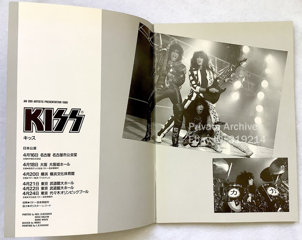 KISS Japan 1988 Crazy Nights Non-Makeup Tour Program Book Eric Carr - Ships USA