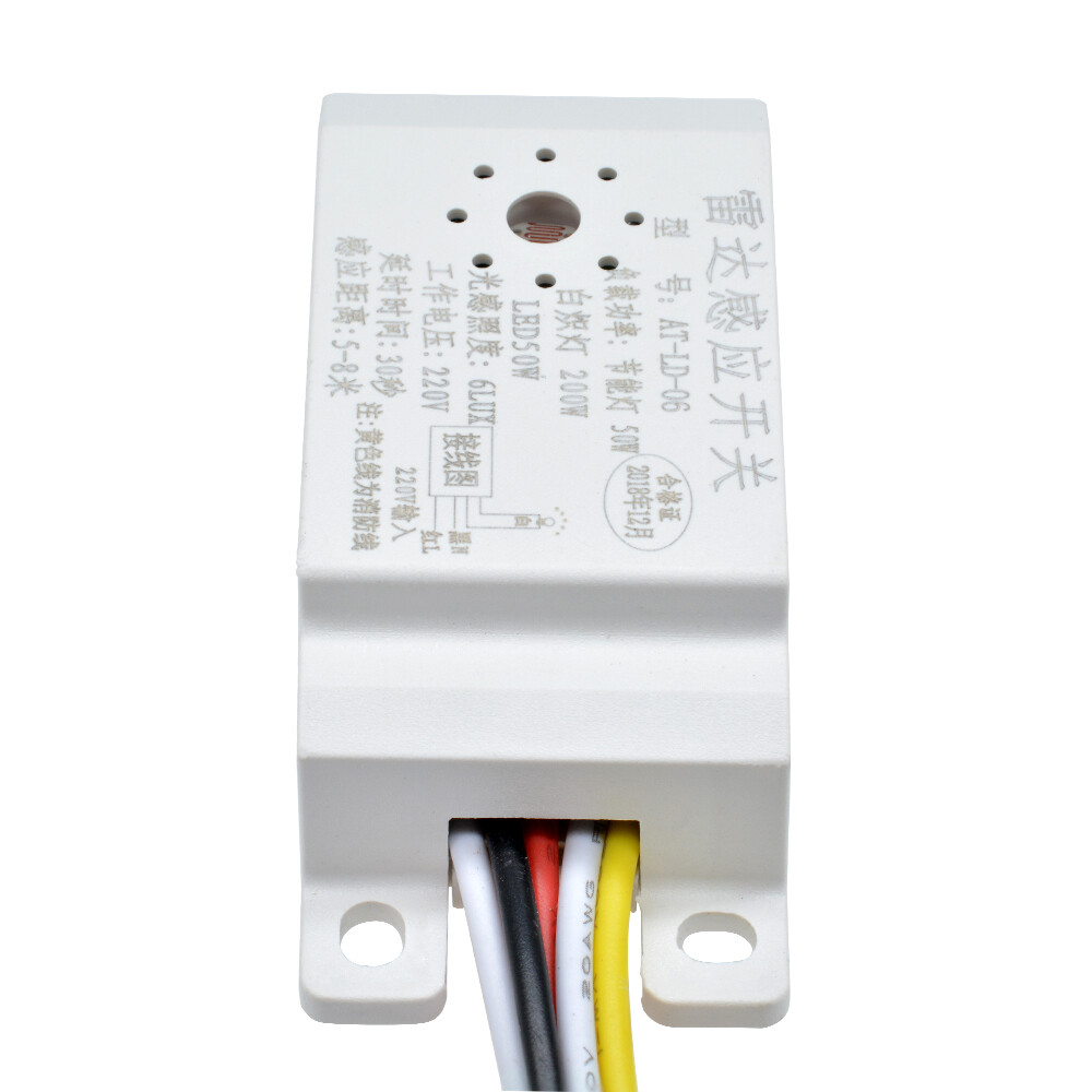 220V Auto Infrared Body Motion Sensor PIR Sensing Switch Microwave Radar Sensor