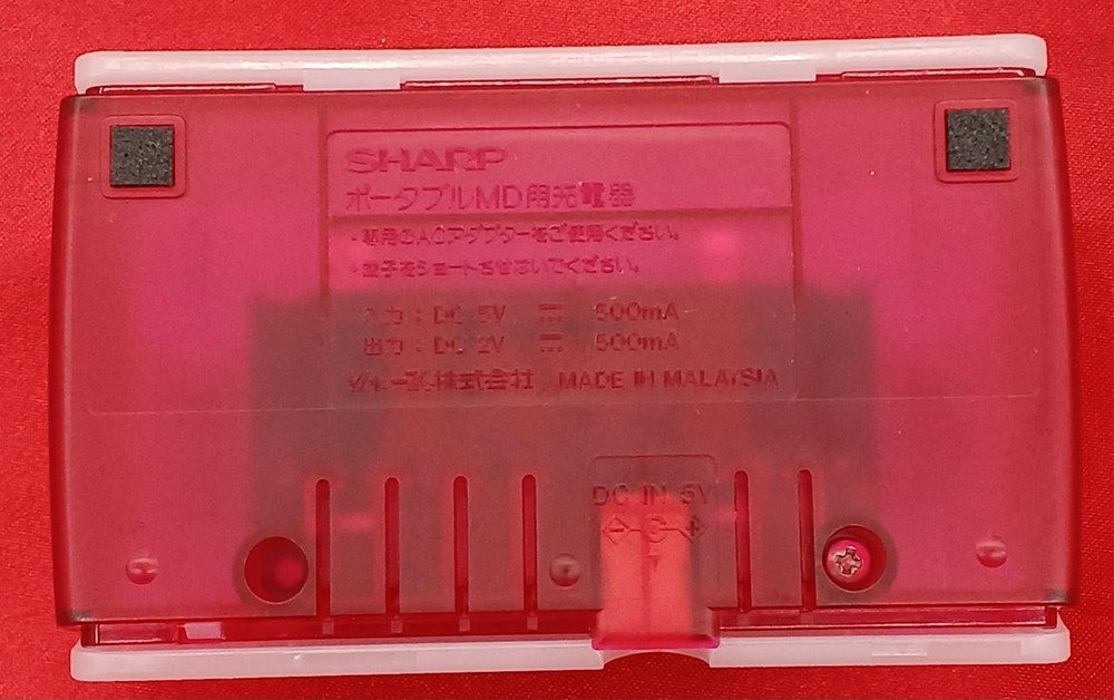 Portable MD Player Model MD ST500 SHARP