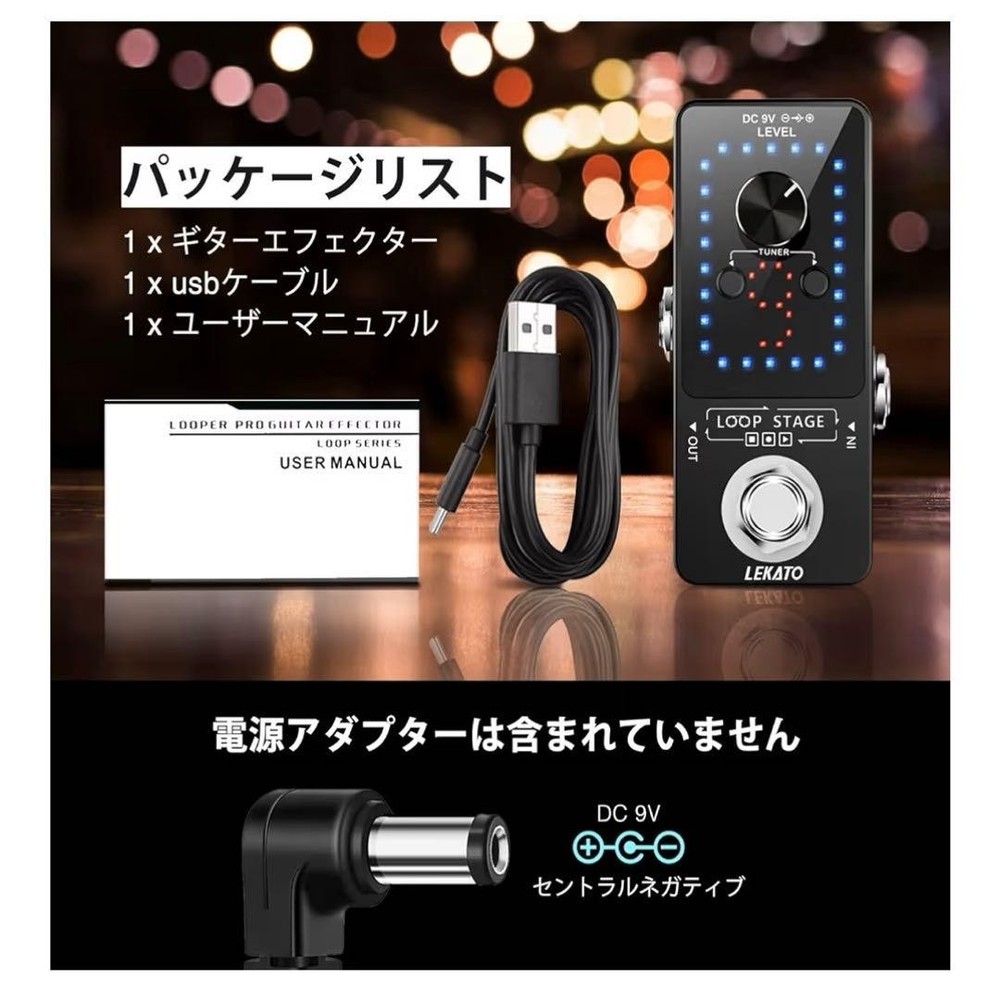 LEKATO Looper Tuner Boxed Footswitch