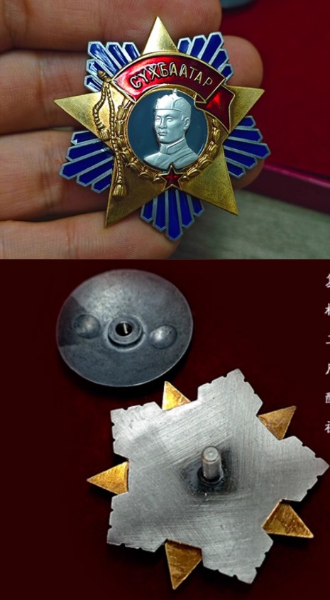 Mongolia Order of Sukhbaatar Reproduction