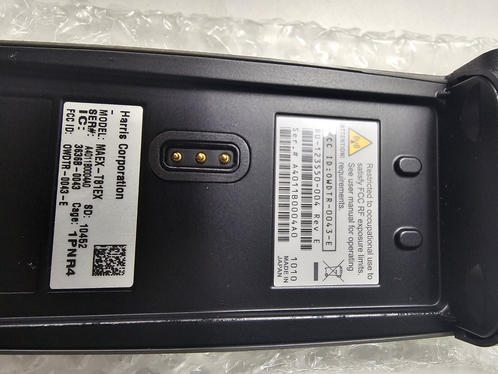 NEW in BOX Harris P5300 Multi Mode Two Way Radio