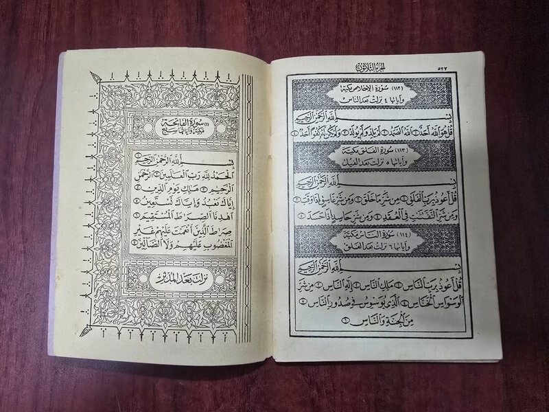 1964 Holy Arabic Koran القرآن الكريم مصحف الشمرلي العشرالأخير قد سمع- تبارك-عم
