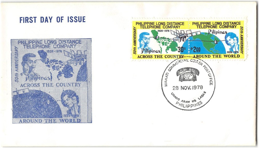 Philippines #1369a FDC, 1978