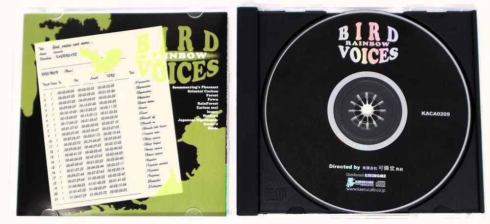 Kaeru Cafe Rainbow / Bird Voices Sample/Sound Library/Sampling CD