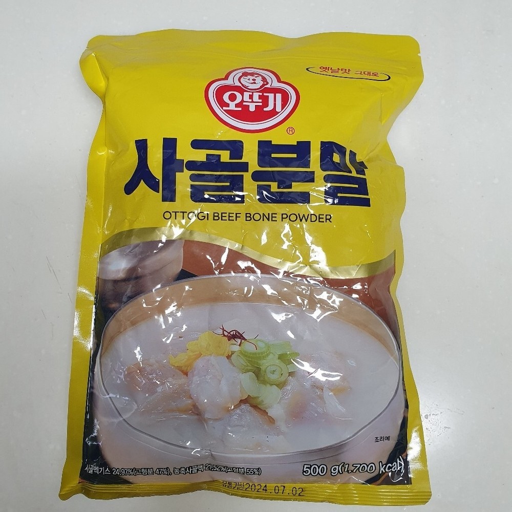 Ottogi Beef Bone Powder 500g 17.6oz