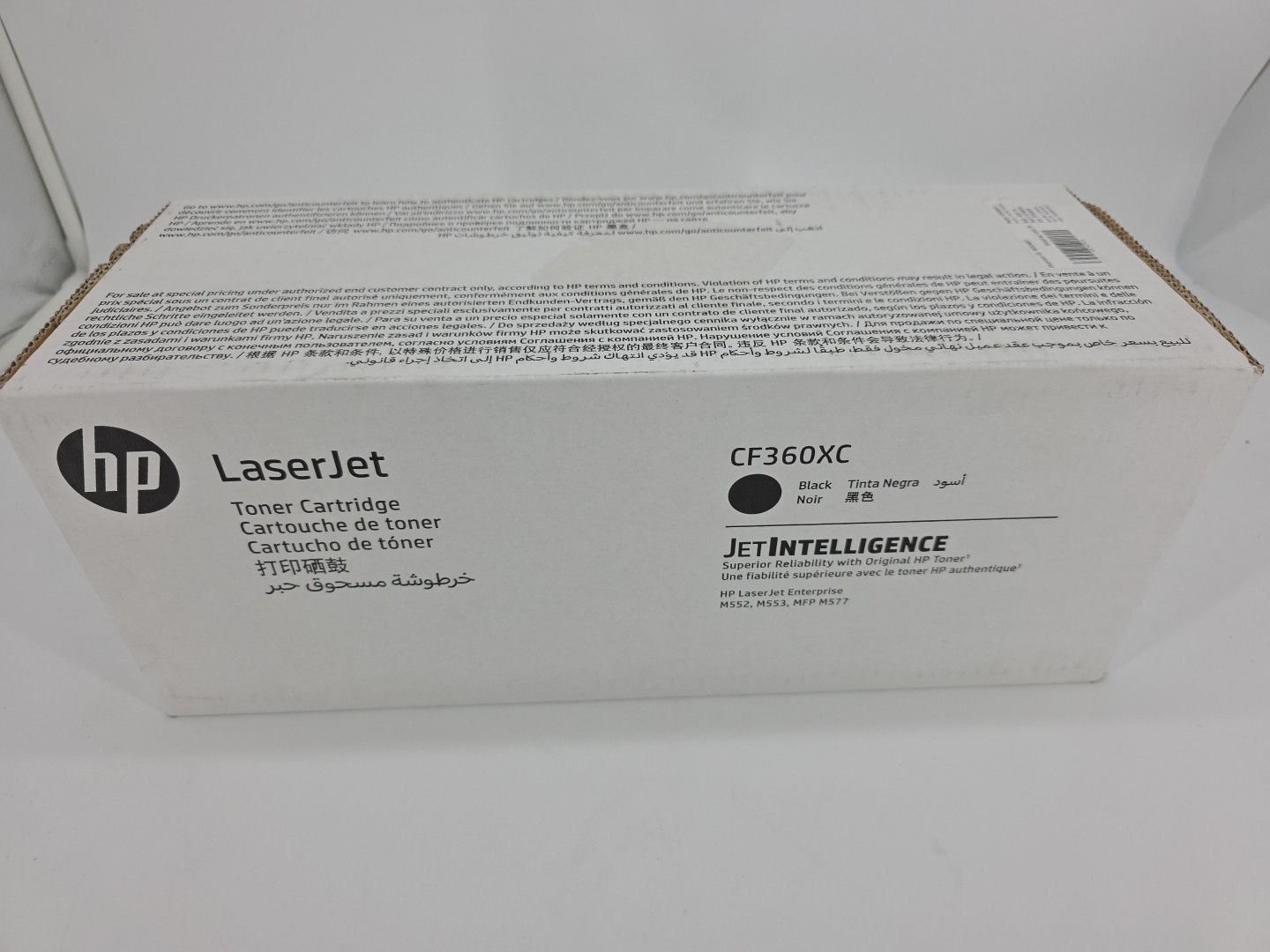 HP 508X CF360X CF360XC Black High Yield Toner Cartridge Jet Intelligence QTY