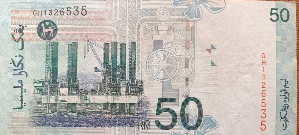 Malaysia 50 Ringgit (2001) Pick# 43d VF