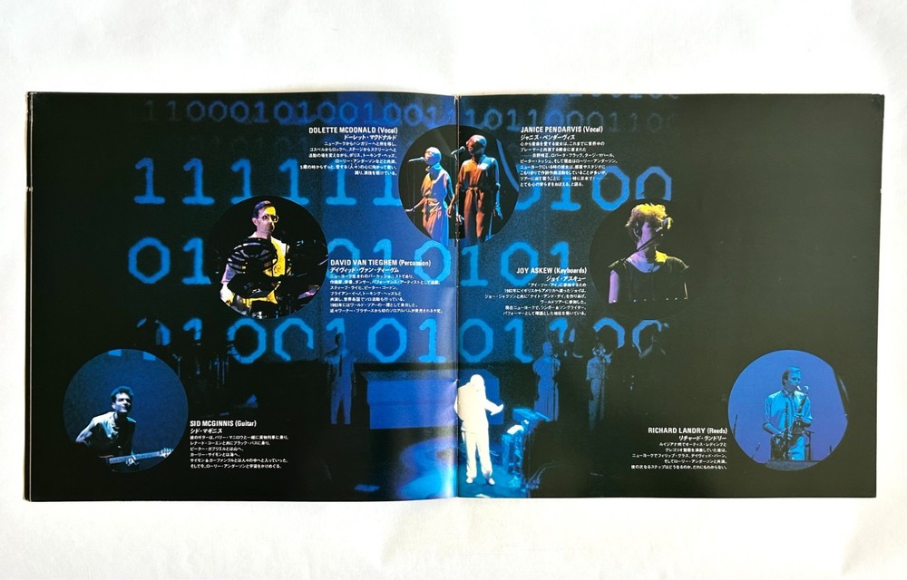 LAURIE ANDERSON JAPAN TOUR 1984 LIVE CONCERT PROGRAM BOOK Z22