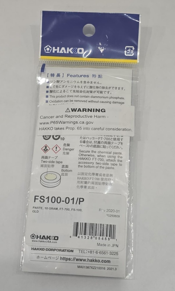 Hakko FS-100 Tip Cleaning Paste