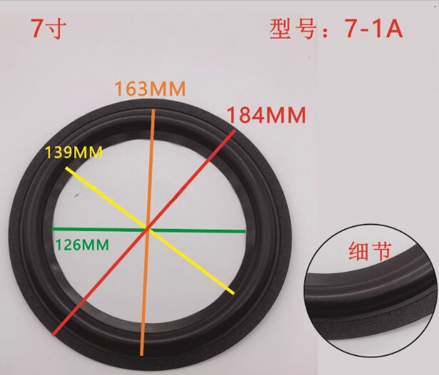2PC 7 "horn side foam side ring maintenance accessories