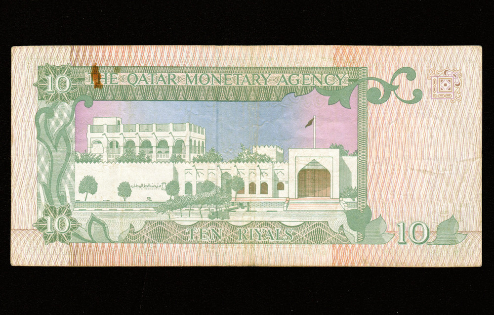 Qatar 10 Riyal 1980 P-9 VF