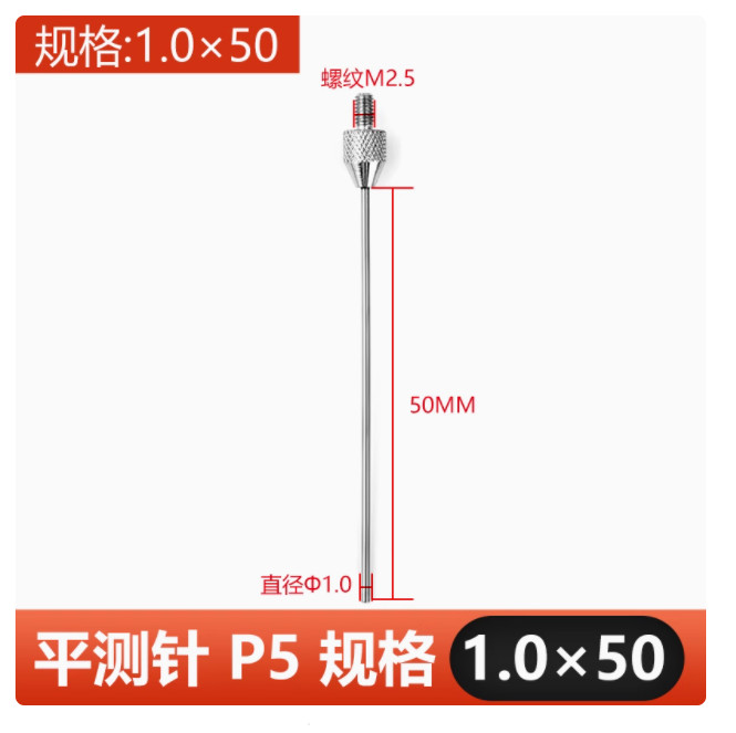 Dial Indicator Flat Probe Stylus Dial Indicator Ball Probe P1-P20 Thread M2.5