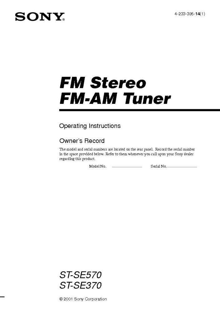 Sony ST-SE370 Tuner Owners Instruction Manual