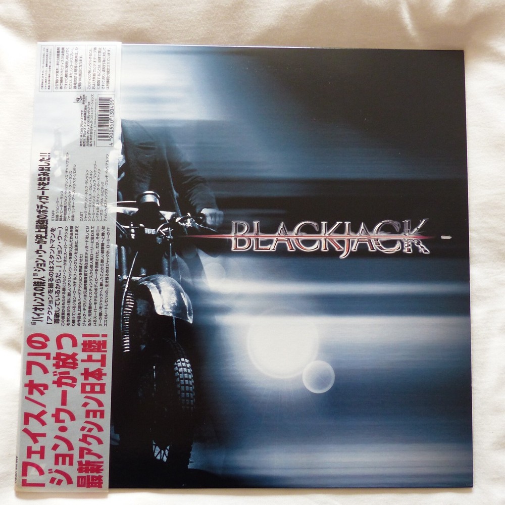 Blackjack [14355 AS] Laserdisc LD NTSC