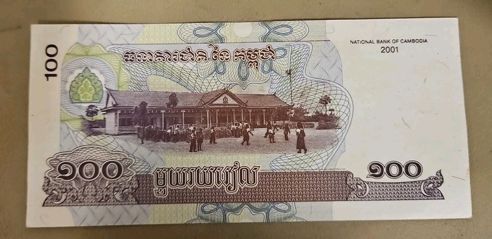 2001 Cambodia 100 Riels Note