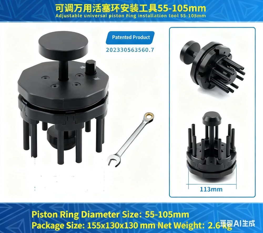 Adjustable universal piston ring installation tool 55–105 mm