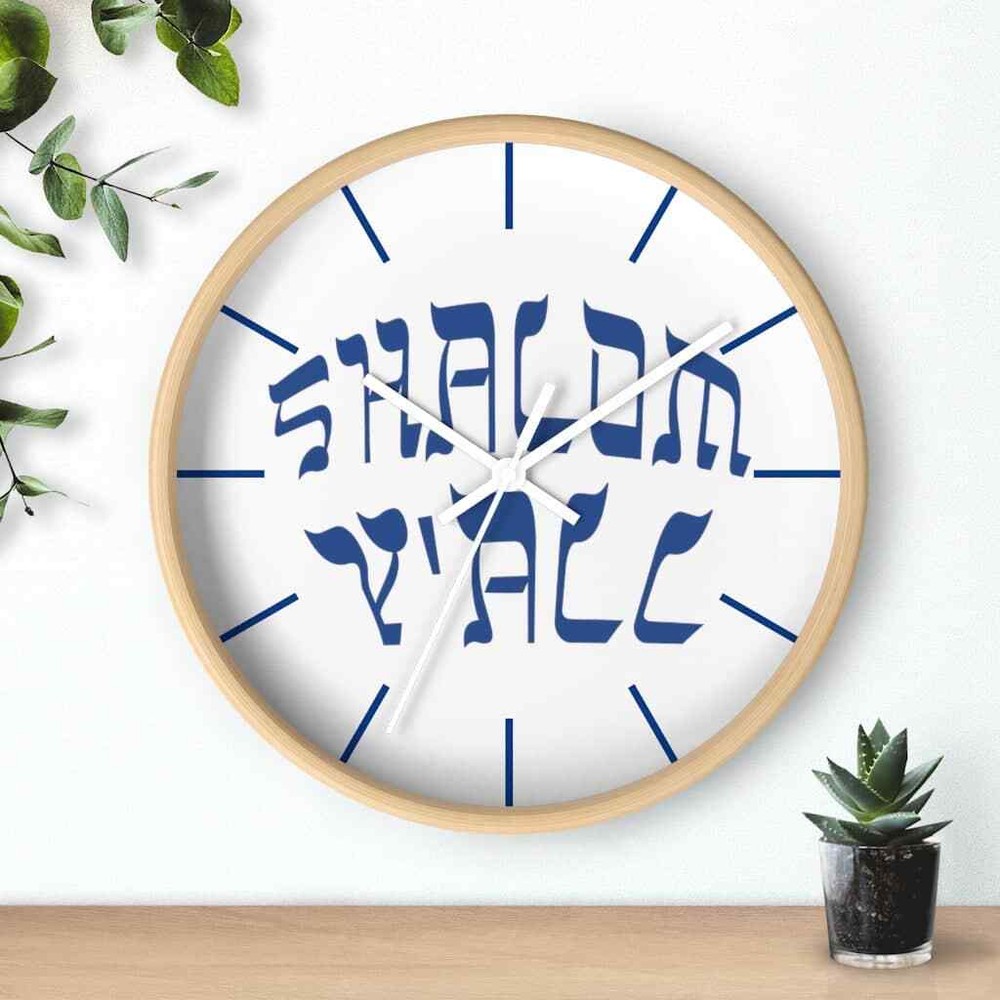 Wall Clock "Shalom Y'all" blue font