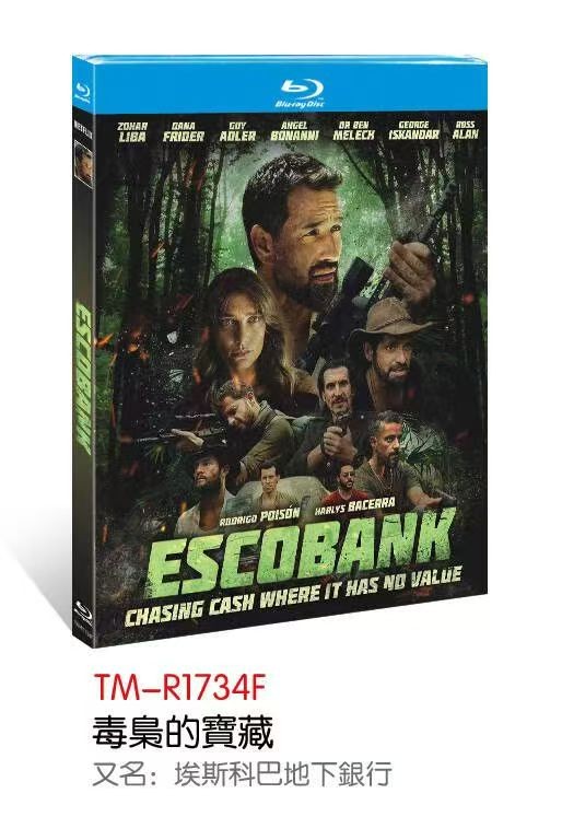 Escobank (2025) 1-D New Sealed Box Set