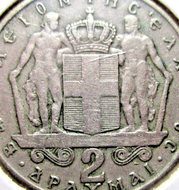 1966 GREECE 2 DRACHMAI COIN - # 81/3/25
