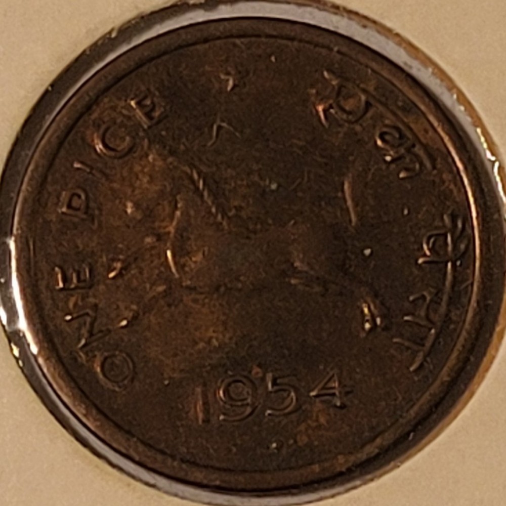 India 1954 Pice Coin