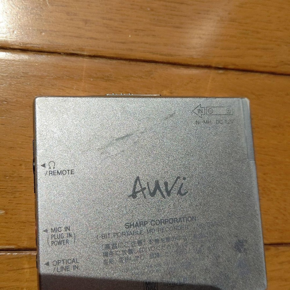 SHARP Auvi MD-DR7-S MD Player (Silver)