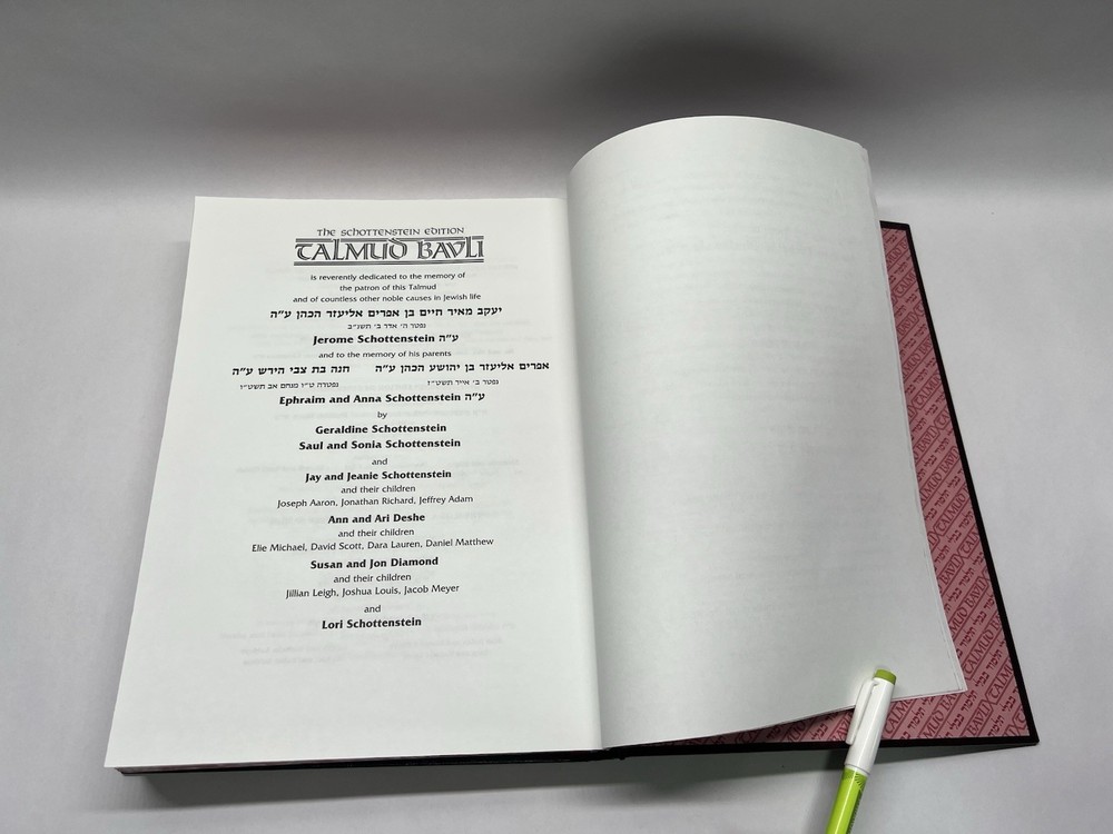 ARTSCROLL TALMUD tractate YEVAMOS II Hebrew-English Gemara