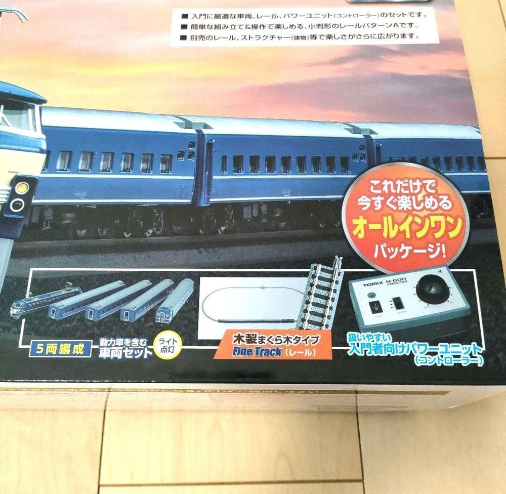 90179 BLUE TRAIN BASIC SET SD 721089