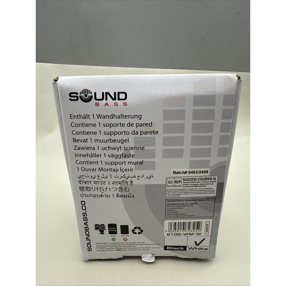 ERA100 Fixed Position Wall Mount Bracket 2pcs, missing 1-set of hardware *READ..