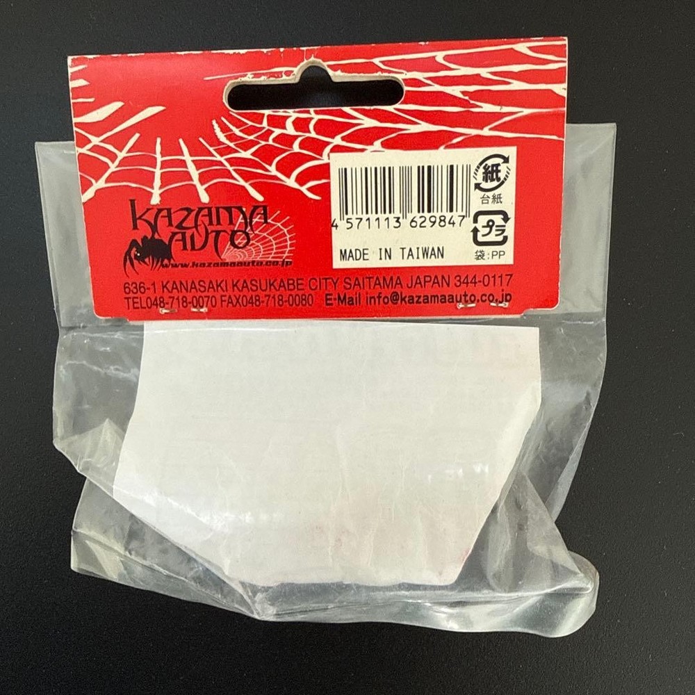 KAZAMA SUSTEX SPRING 31 (Red) 74mm