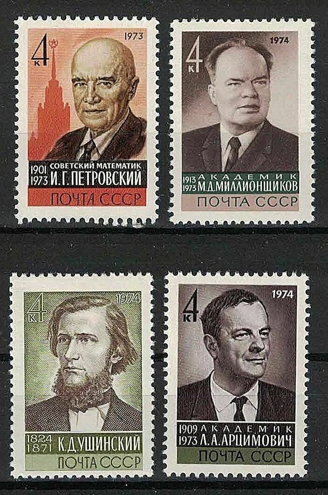 RUSSIA,USSR:1973-74 SC#4154-57 MNH Soviet Scientists  AF1361